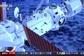 3名航天员在空间站互相做超声视频封面