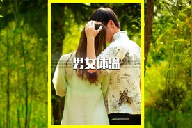 情侣尴尬故事，洗澡男生怕烫女生反而说冷？男女对水温不同敏感度