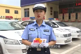 机动车登记证书丢失的小伙伴看过来，交警小姐姐教你快速补办！视频封面