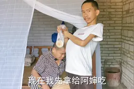 爸爸买糯米糍，小哥拿给阿婶吃，再自己吃，香甜软糯有弹性，爽啊视频封面
