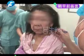 期待完美蜕变！14岁少女面容如老人，第一次面部手术正在进行！