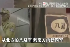 解放军军服变迁史视频封面