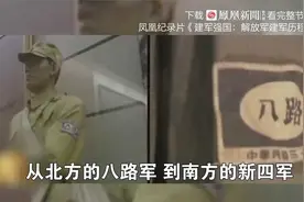 解放军军服变迁史视频封面