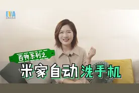 米家自动洗手机：红外感应自动出沫 比官网还便宜！视频封面