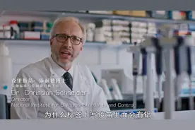 疫苗战争：美国黑人孩子更容易得自闭症，研究成果却被禁止发表视频封面