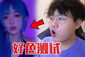 测一测你的性格！视频封面