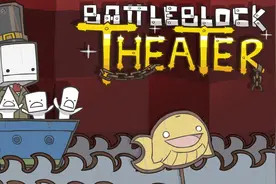 《战斗方块剧场》双人欢乐实况09