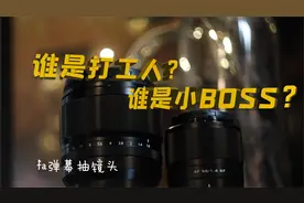 2020人像新镜 唯卓仕56/1.4 对比 富士XF50mmF1.0 X-S10福利视频封面