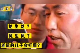 穷人的下一代持续贫穷？那个父母借钱供读的贫困生，后来怎么样了视频封面
