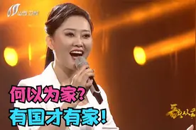 何以为家？有国才有家！一首《国家》，唱出中华儿女的深深爱国情