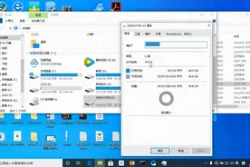 可用空间为28G的U盘复制7G文件报文件过大又要保数据的处理视频封面