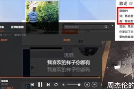 连周董的13年前歌都敢抄？“偷歌惯犯”太猖狂，直接说自己原创