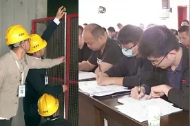 注意！长沙推出建筑施工安全生产“十个严肃”系列举措：严守红线视频封面