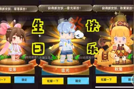 迷你世界：表弟你相信我一次，只要填生日，就能免费解锁4个皮肤视频封面