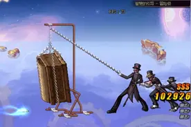 DNF欧皇时刻：专业团队黑人拉棺，一管疲劳就闪一次光视频封面