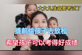 中国的小孩学习压力太大了，希望每个孩子都能考得好成绩视频封面