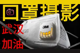 摄影教程：妙用手机闪光灯，廉价3灯布光，拍出不凡效果视频封面