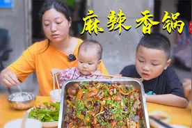 原来麻辣香锅这么简单，小红第一次做一大盘，川味十足越吃越上瘾