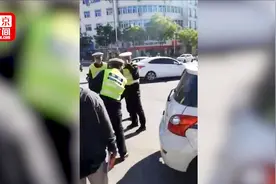 数名民警与市委干部起冲突 后者被当街按压在地 宣传部：正在调查视频封面