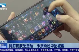 武汉：男子拿上百张购物卡狂买高端手机，卡从哪来？元凶竟然是它视频封面