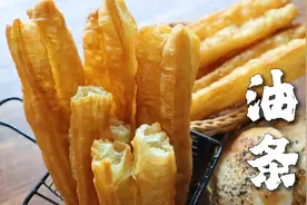 空心酥脆油条  膨胀关键点一次讲明白 拒绝失败视频封面