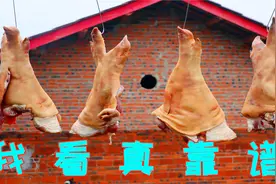 腊猪脚到底怎么炖才好吃，教你最靠谱的四川做法，汤鲜肉烂特美味视频封面
