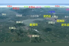 合肥3D地图,蜀山区,瑶海区,庐阳区,包河区,巢湖市,长丰县三维地图