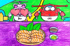 手绘定格动画：超级飞侠集合变身，三文鱼好好吃，乐迪小爱很喜欢视频封面