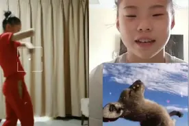 可爱！管晨辰被说动作像“袋鼠摇”后好奇发问：袋鼠真可以下腰吗视频封面