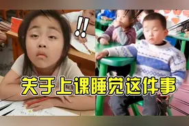 网友上课睡觉大比拼！网友：主机关了，显示器还开着！