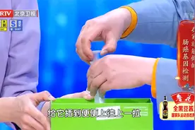 西苑医院肿瘤诊疗部主任带来在家就能做的肠癌基因检测视频封面