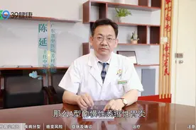 得了萎缩性胃炎，多久会变成癌？提醒：做好3件事，癌症不敢来视频封面