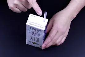 这才是牛奶吸管的正确用法，很多人都用错了，赶紧学起来