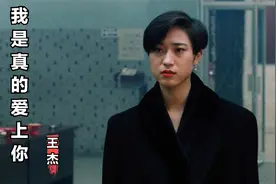 男神王杰这首《我是真的爱上你》沧桑的歌声唱的是多么的动听感人视频封面