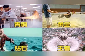 假如放屁能力有段位，青铜用屁当能源飞上太空，王者堪比核弹视频封面