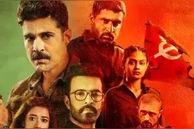 印度也有同志？耍得敌人精疲力竭，讲述纳萨尔派的《纳萨尔巴里》视频封面