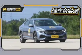 2022款帕萨特实测成绩更新，相比老款有何提升？视频封面