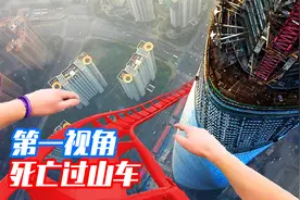 当船长挑战世界上最恐怖的刺激过山车，第一视角带你体验尖叫！视频封面