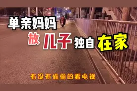 单亲妈妈加班到10点，到家11点，发现8岁儿子还在等我，莫名心酸视频封面