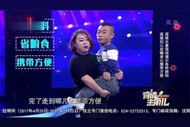 主角：夫妻身高差距太大，出门逛街被认为是母子，有点好笑视频封面