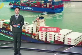 扬帆出海再提速【强信心稳经济促发展·逆水行舟看外贸】视频封面