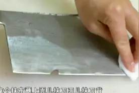 姜片腥味难闻？大厨这一招简直比姜片好使十倍！擦一擦焕然一新