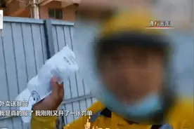 非机动车道被围挡，外卖小哥走机动车道被罚？真相来了！视频封面