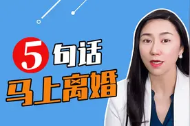 男人吵架最怕你说5句话，太扎人心了！千万别说！视频封面