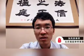 关于当事人申请调取证据都有哪些相关规定？视频封面