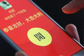 春节了，微信如何发拜年红包？手把手教你，保你学会！视频封面