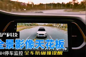 自己动手安装720全景，性能吊打所有车机，算法流畅无延迟视频封面