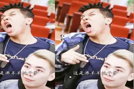 被抖音小哥哥洗脑了！“这是沸羊羊的干爹”，到底是哪首歌？