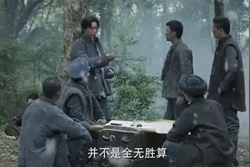 伟人：红军危急存亡，林彪直言打不得，主席：打不赢也要打！视频封面