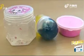 常玩水晶泥会中毒是真的吗？生活调查团为你揭开真相|生活大调查视频封面